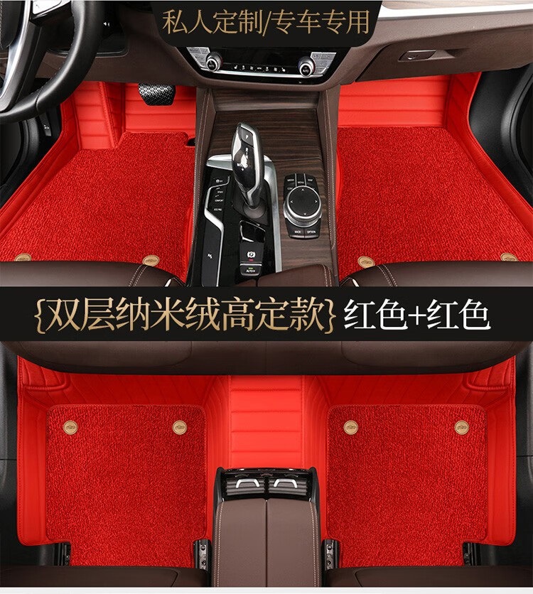 Starry Sky Carpet Masati Foot Mat Encloses 21 Levante Gigberi President GT MC20 Steam