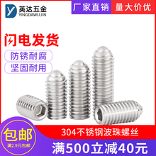 304���P䓲����ݽz���Ӷ�λ�鲨�оo���������^���������M2.5M16