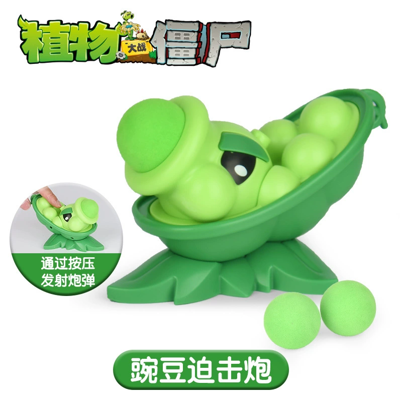 Plants vs. Zombies, toy car, full set