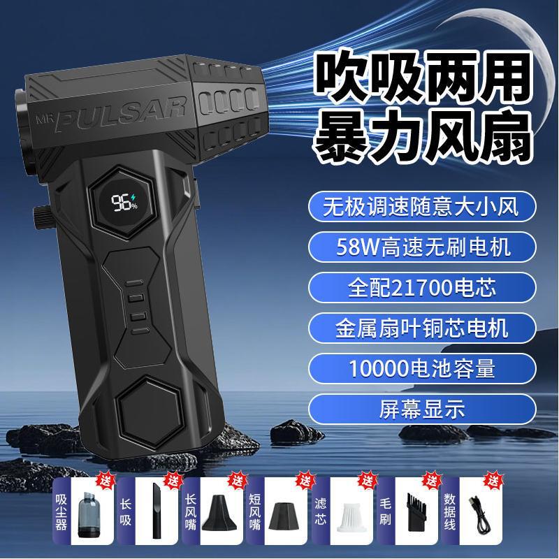 屋外高速タービン強力ファン 58万回転 強力屋外ハンドヘルド灰吹き雪吹き塵吹きツール|undefined