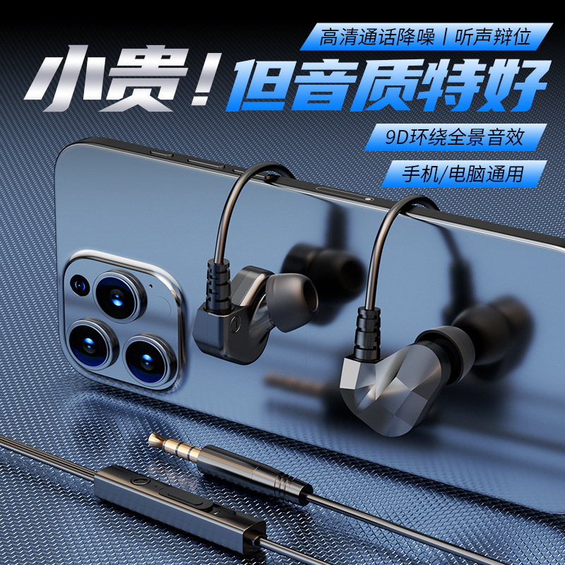 Transfronterizos HIFI fiebre clase auriculares cableados en el oído buena calidad de sonido deportes comer pollo juegos teléfonos móviles auriculares de computadora