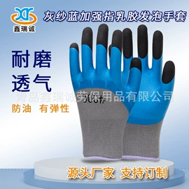 通用手套;其他手部防护;防割手套