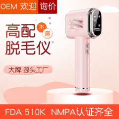電気脱毛シェーバー全身脱毛器具病院 fszulliikee 多機能家庭用高速脱毛