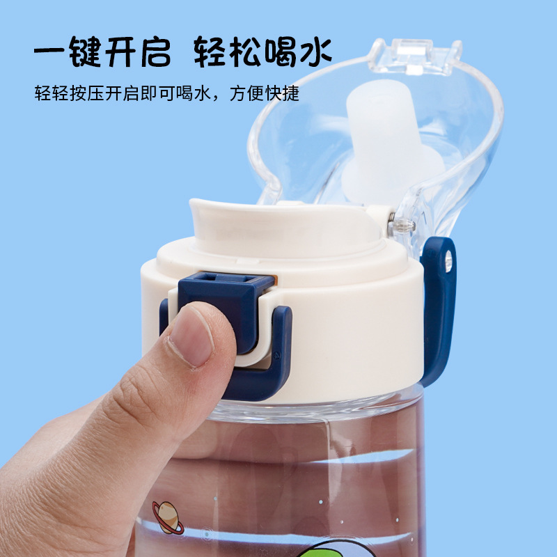 新型プラスチック携帯用コップ学生屋外スポーツ水筒男女夏スポーツ子供水筒|undefined