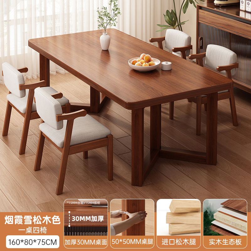 Mesa de comedor de madera maciza pequeña mesa de comedor sala de estar doméstica 2026 nuevo estilo medieval cuadrado tabla de color nuez