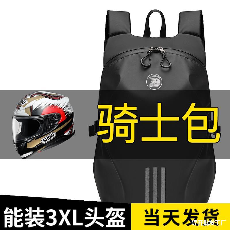 Backpack for cycling