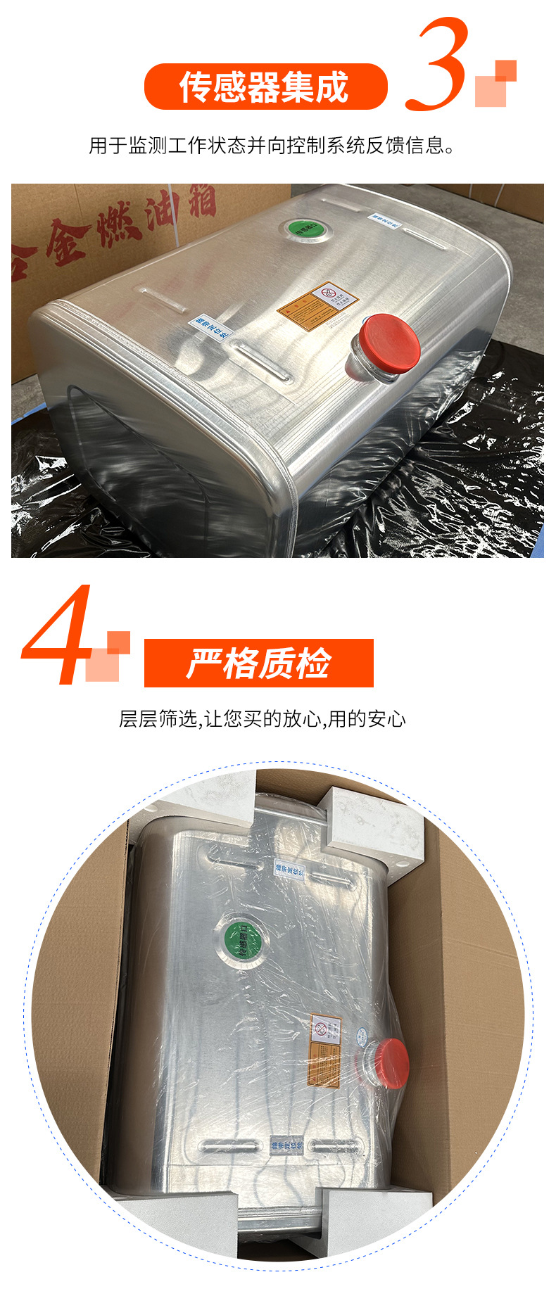 Factory Spot Truck Fuel Tank Heavy Car Miner's Truck Aluminum Fuel Tank Construction Machinery Vehicle Fuel Tank Fuel Tank Complete Auxiliary Fuel Tank