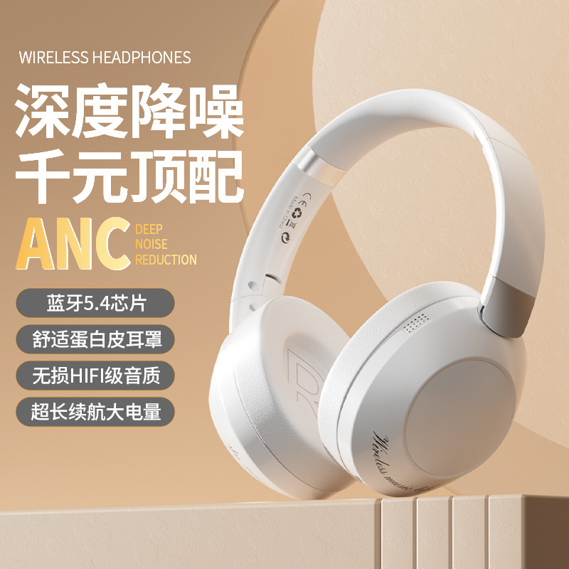 Cross-border New ANC Active Noise Reduction Headset Bluetooth Headset Active Noise Reduction Subwoofer Super Long Endurance