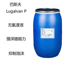 ��˹��Lugalvan P �����}������P ��\���g�w �o���Һ ������ĭ