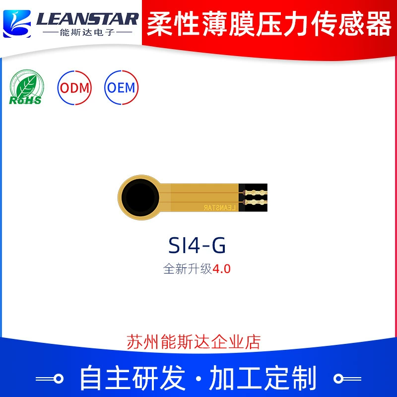 Гибкий пленочный датчик давления nengsida SI4-G @ 500 г специальный пленочный Датчик давления для электронной ручки