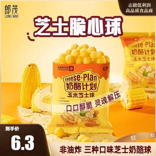 ����Ӌ���S��ζ֥ʿ��ڽ�ţ��ζ���׷���ը���e��ʳ��ʳƷ��Ƭ