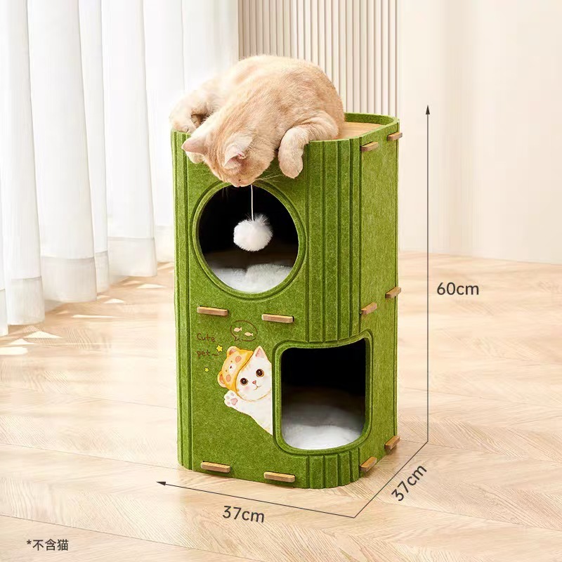 多层猫爬猫窝一体猫咪树洞双层躲避屋四季通用多猫家庭毛毡板|undefined