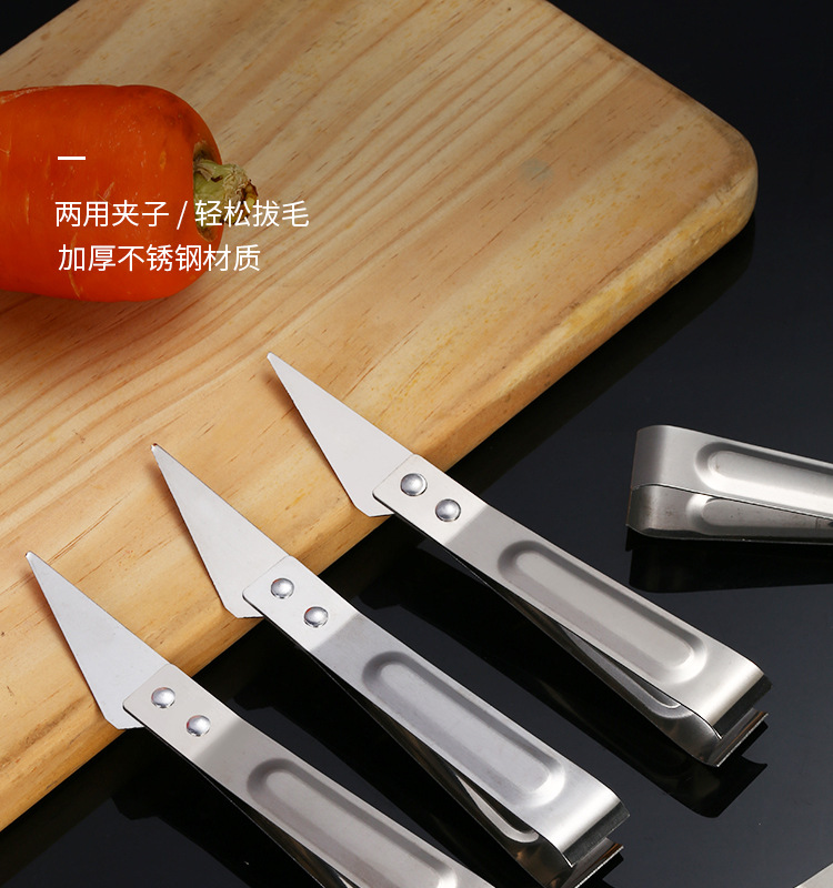 拔毛器_01.jpg