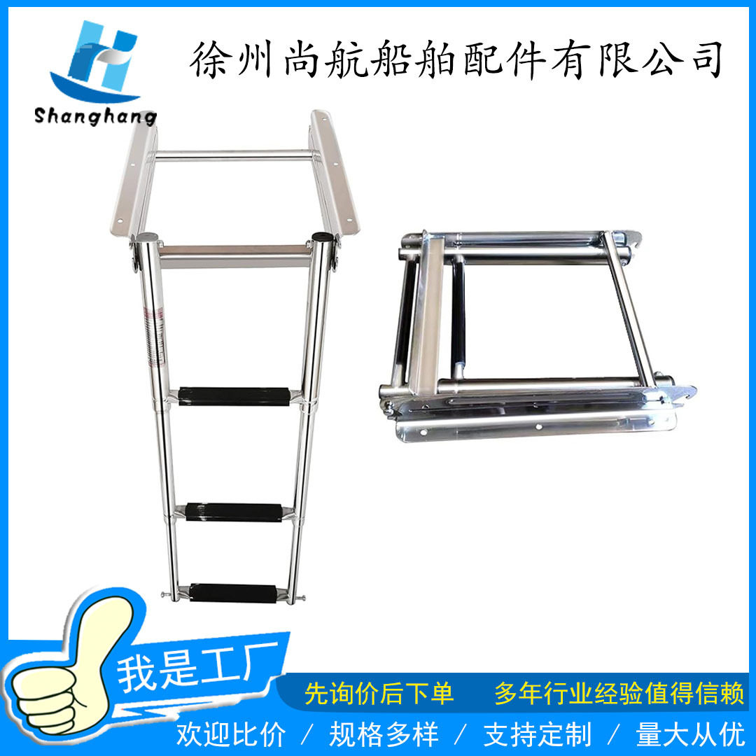 船用不锈钢下水梯带滑轨三节下水梯隐藏式滑轨梯甲板梯