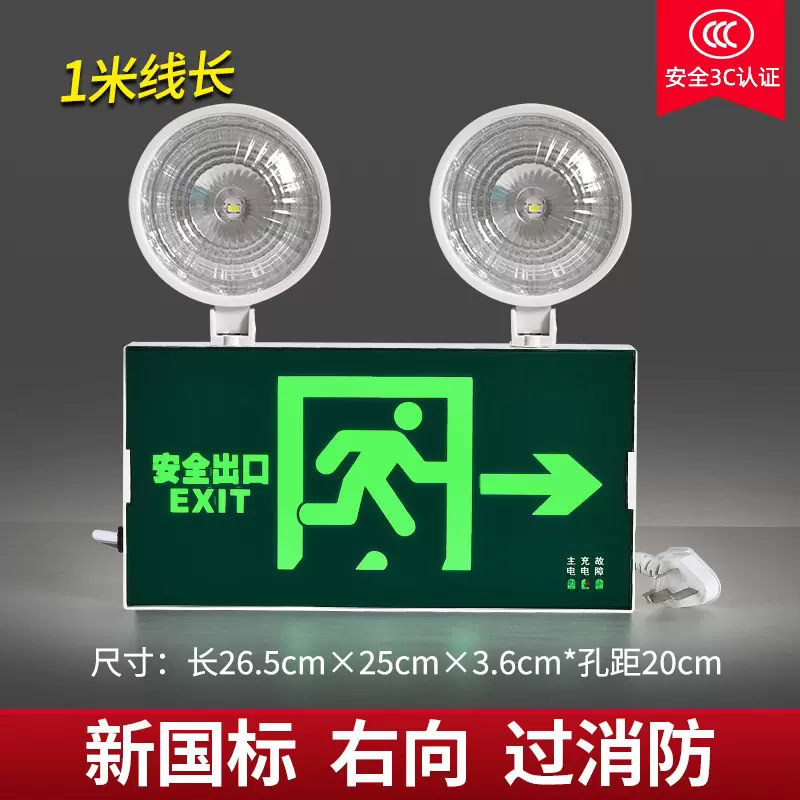 새로운 국가 표준(다기능-오른쪽 방향) + 1m 와이어 길이