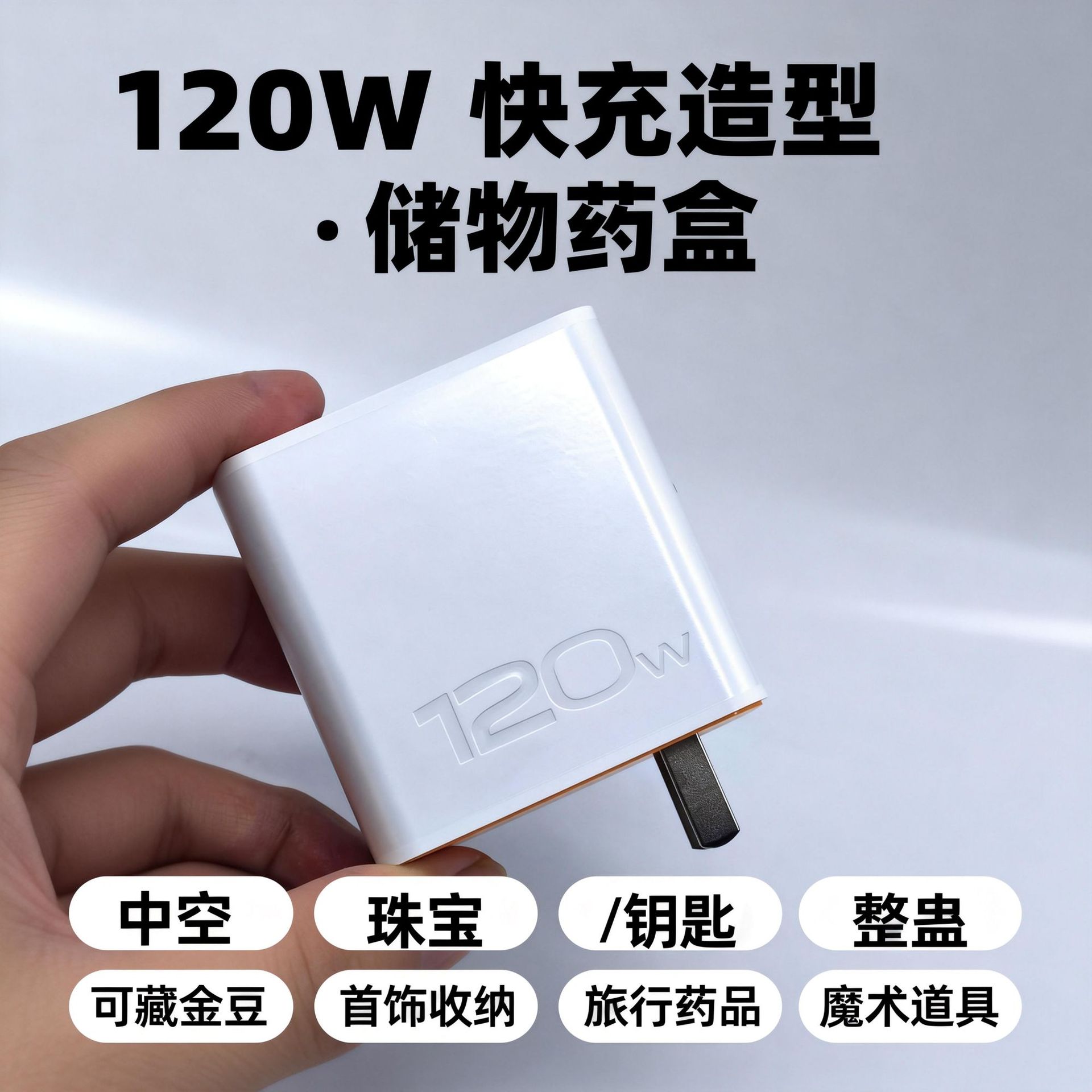 창조적 인 숨겨진 돈 저장 상자 120w 전원 충전 헤드 쉘 개인 돈 귀중품 안전 전송 약 상자