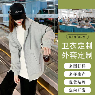 Sweatshirt Custom Work Clothes Logo New Autumn and Winter Couple Outwear Clothing Custom Small Batch Processing Factory Oem