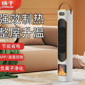 梅高梅取暖器家用立式全屋大面积节能暖风机静音桌下电暖器卧室