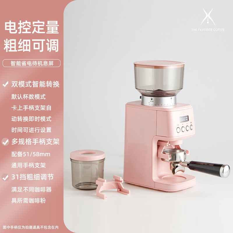 コーヒー豆研磨機コーヒー粉粉砕機全自動家庭用ハンドプレス式電子制御定量コーヒー豆粉砕機|undefined