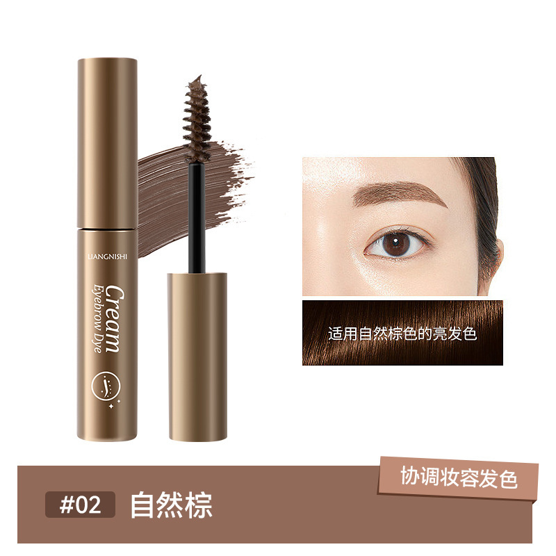 Liang Ni Shi Korean Maquillaje Crema para teñir cejas de color claro Impermeable de larga duración No es fácil de decolorar Crema para cejas Polvo para cejas Crema para teñir marrón image 8