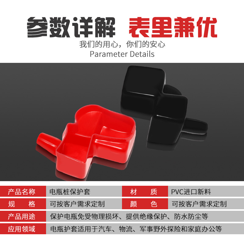 �˺̵��� PVC���� �綯����ƿ׮ͷ������ ��ȼ��Ե���� ��ˮ����