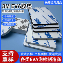 eva���މ|Ƭ�Ҿ߹�ˇƷ������ճEVA�_�|��ĥ����������z���z�z�|