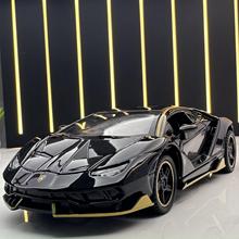 威丽合金车模兰博LP770跑车回力3开门男孩玩具车声光模型摆件收藏