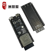 ESP32-S3-DevKitC-1开发板模块搭载ESP32-S3-WROOM-1-N16R8模组