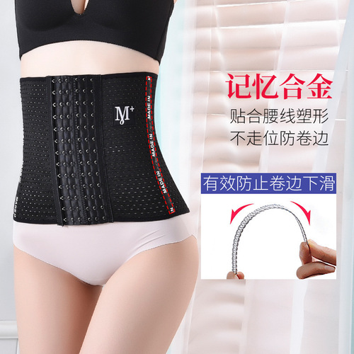 M+ Letter Lady Plated Belt 6-Button Waist Cover Postpartum Shaping Girdle