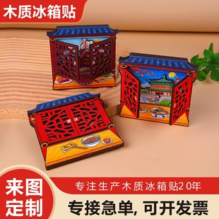 ľ�|�����N���Ƴ������}�Ą������N��D���ƴ��Լo��YƷ����diy