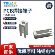 ���ҹ�ӦPCB���Ӷ���̨ TLS44103ѹ����·�庸�Ӷ���M4 ѹ�߶���
