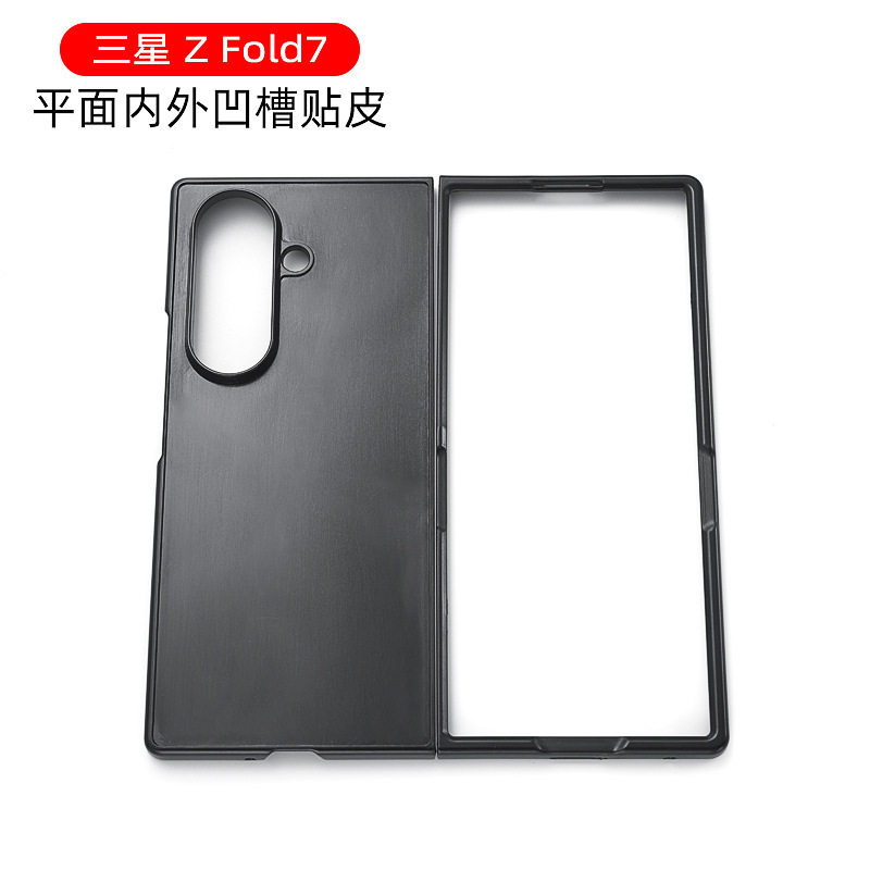 Suitable for Samsung Zfold78 Foldable Phone Case with Inner and Outer Grooves, Leather-Styled Protective Cover, Hard Shell Pc Material Suitable for Samsung Zfold78 Foldable Phone Case with Inner and Outer Grooves, Leather-Styled Protective Cover, Hard Shell Pc Material
