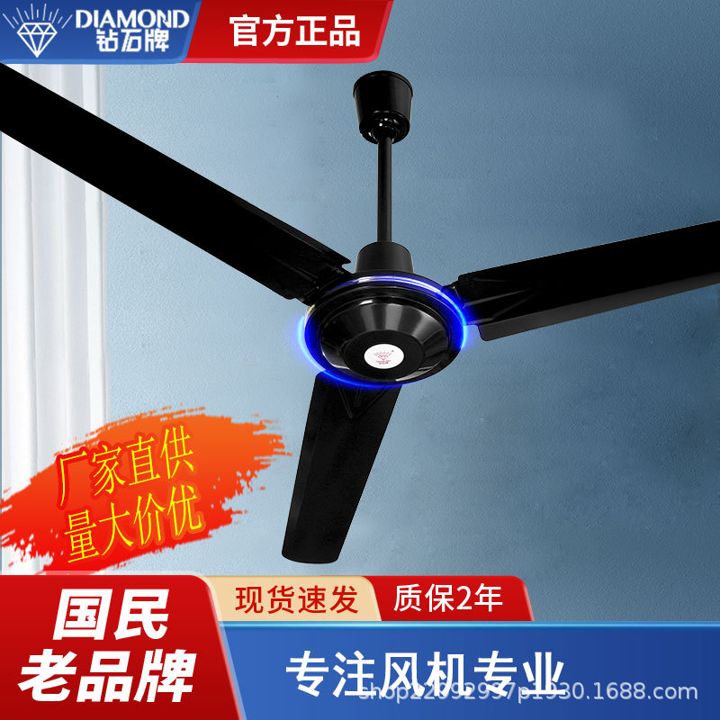 Diamond Brand Black Ceiling Fan for Home Living Room, Vintage Commercial Large Wind Power Iron Blade Industrial Ceiling Fan, Large Size