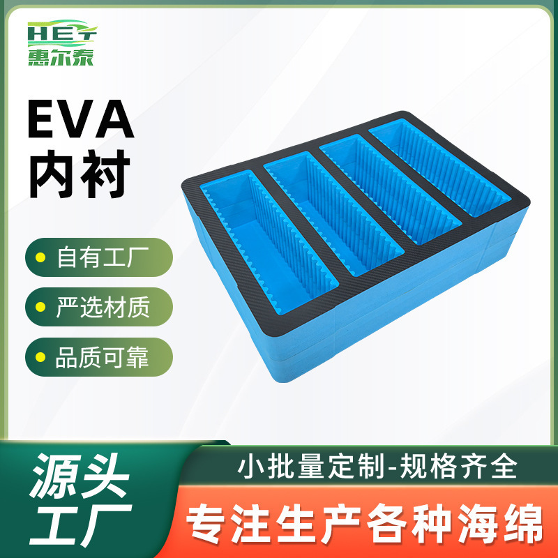 Processing of Eva Foam Lining for Tool Boxes, Eva Lining Shock-Absorbing Sponge Inner Support, Carbon Fiber Eva Foam Lining Processing of Eva Foam Lining for Tool Boxes, Eva Lining Shock-Absorbing Sponge Inner Support, Carbon Fiber Eva Foam Lining