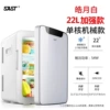 22L single core/Haoyuebai/enhanced model (dual use for car home)