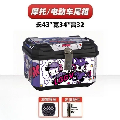 Motorcycle trunk – for electric scooters - huiqi-47l-music-cute-rabbit-alloy-lock-shock-absorbing-base-installation-accessories-package-model-flash-sale-discount