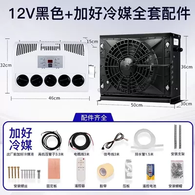 Air Conditioner 24V Refrigeration Automotive air conditioning - 12v-smart-inverter-air-conditioner-black-plus-refrigerant