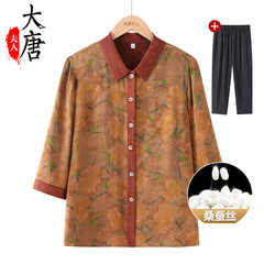 奶奶香云纱衬衫高档桑蚕丝中老年人秋装女妈妈真丝衣服杭州丝绸