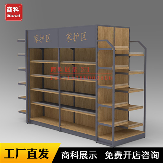 2021年新款货架 超市货架 灯光货架 铁木结合货架 生活超市货架