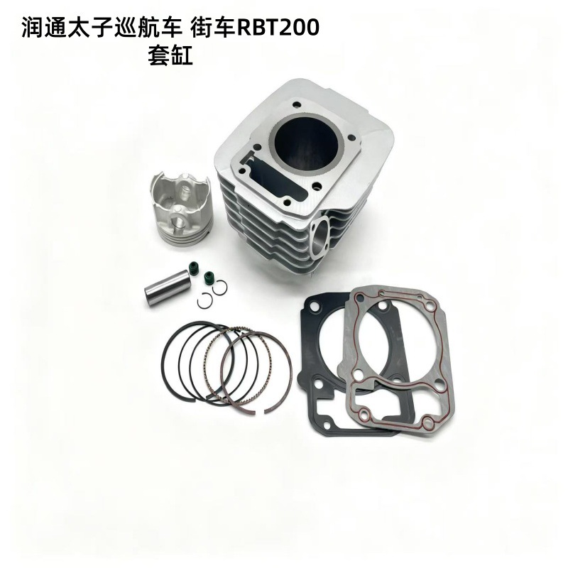 In-Stock Direct Sale Runtong Prince Cruiser Street Bike Rbt200 Cylinder Kit Motorcycle Engine Parts Cylinder Liner