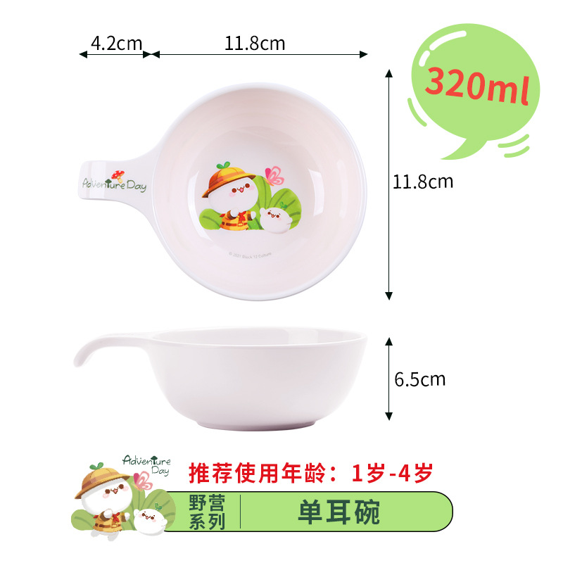 싱글 이어 보울-캠핑