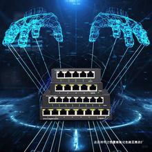 千兆交换机百兆铁盒5口8口以太网线分流器家用宿舍网络集线器