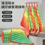 厨房吸水家庭家用洗碗布