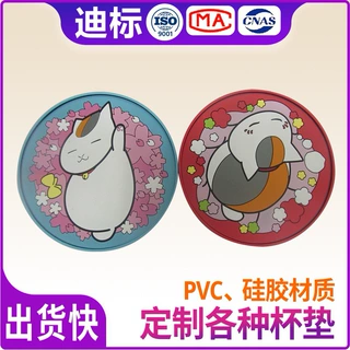 杯垫定制pvc创意立体logo硅胶隔热沥水垫卡通啤酒陶瓷杯花边垫子