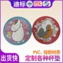隔热立体定制卡通杯垫