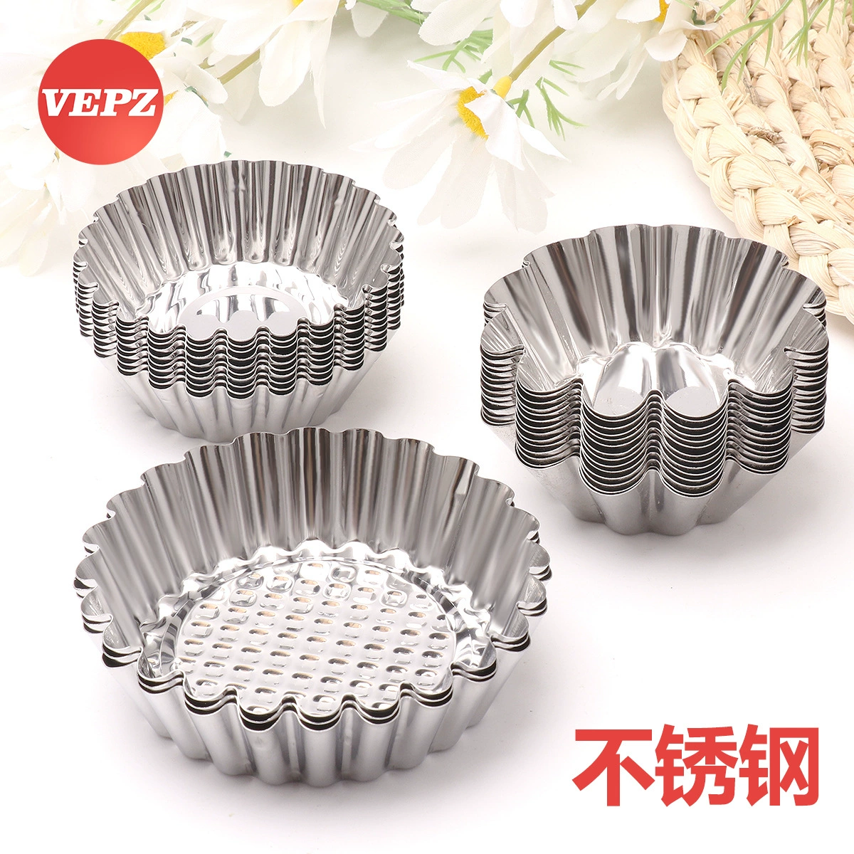 Форма для выпечки из нержавеющей стали, многоразовая форма для яичного пирога, хризантема, утолщенная португальская форма для пирога, трансграничная новая форма для фруктового пирога, готовый запас