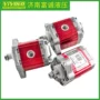 小排量库存x0p1302abbavivolo齿轮泵