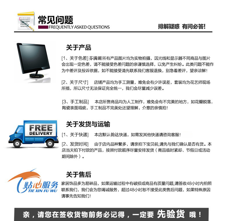 运输详情