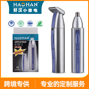 �Ýh��ë�޼������ñ�y늄ӱ�ë������һ�๦���W��ë�޼�������