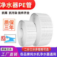 2��pe��ˮ�܃�ˮ�����3��ܛ�ܼ���ˮ�C����ˮ��ʳƷ������ckk��